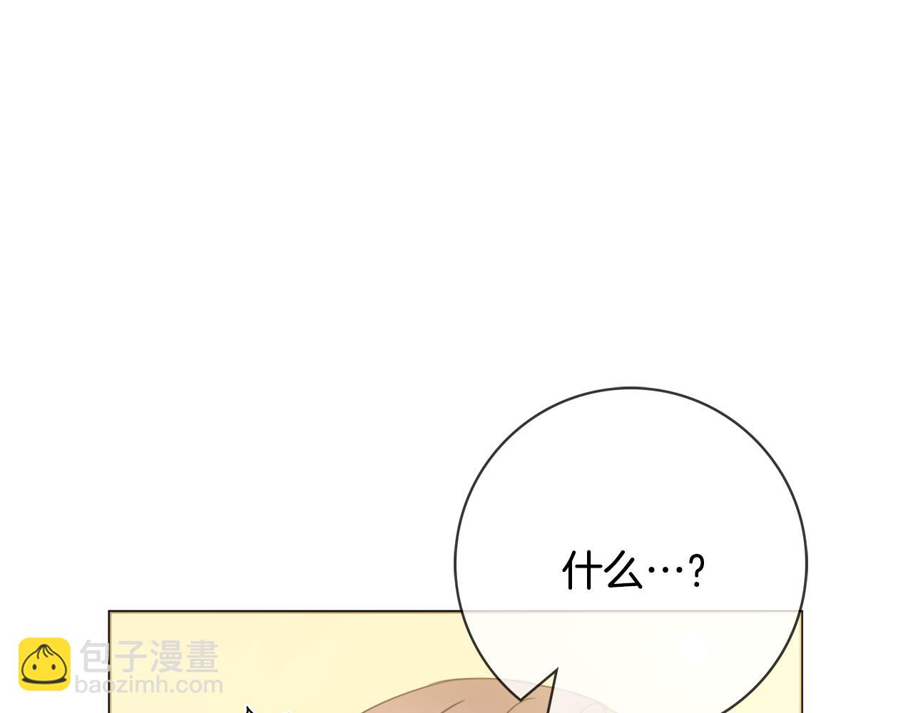 第58话 她逃他追38