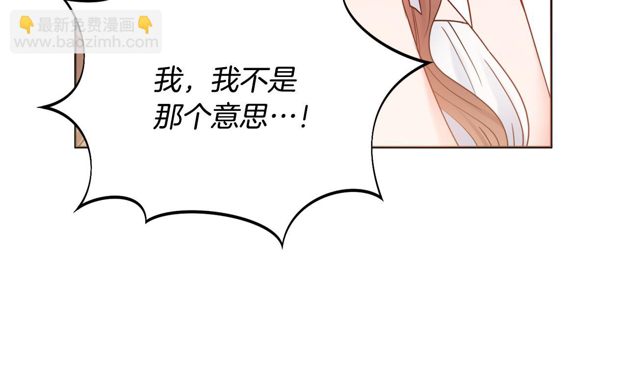 第58话 她逃他追40