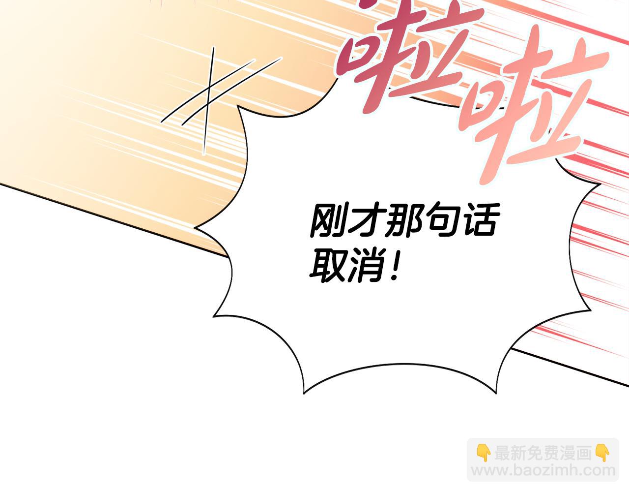 第58话 她逃他追42