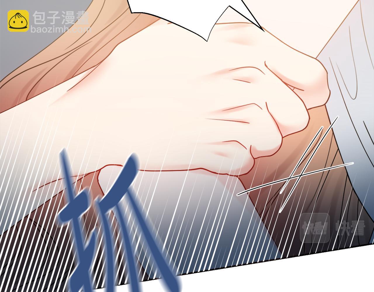 第58话 她逃他追44