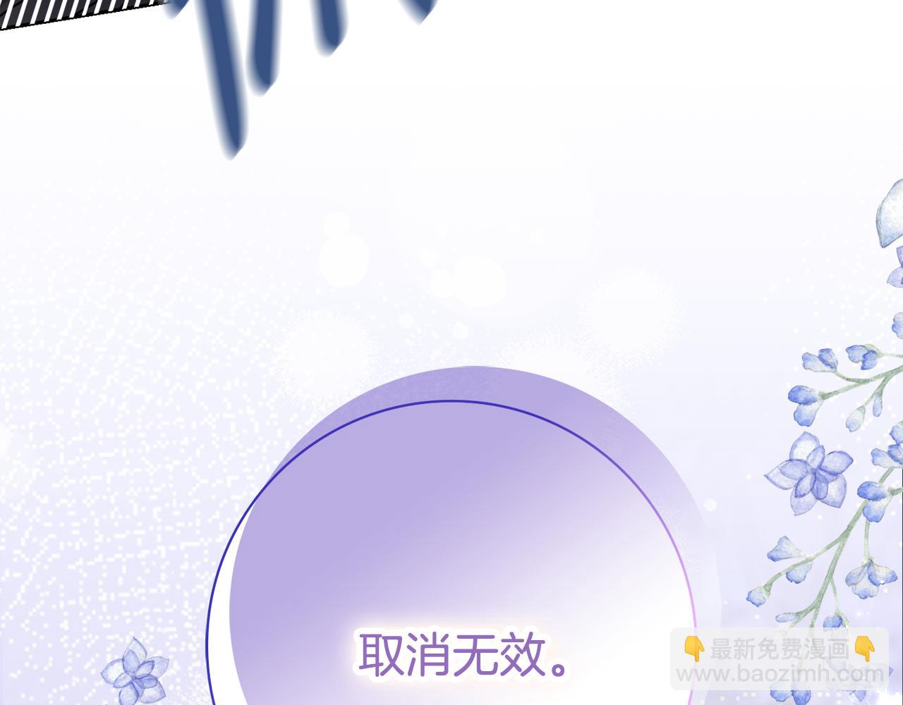 第58话 她逃他追45
