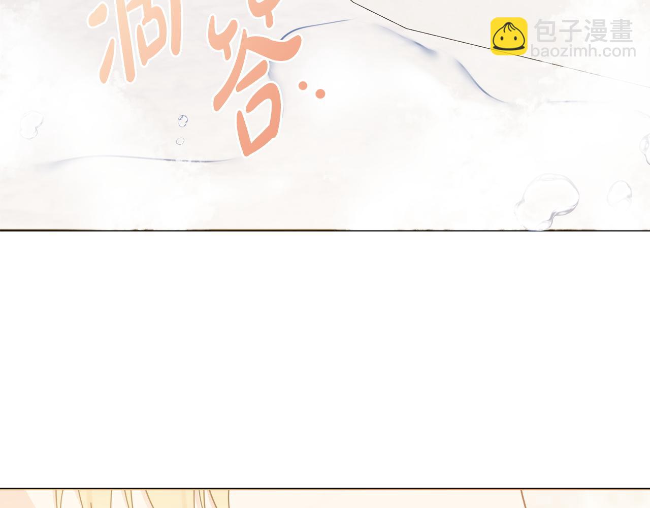第58话 她逃他追5