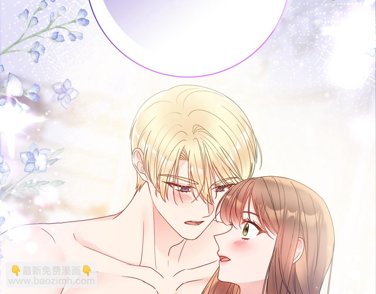第58话 她逃他追50