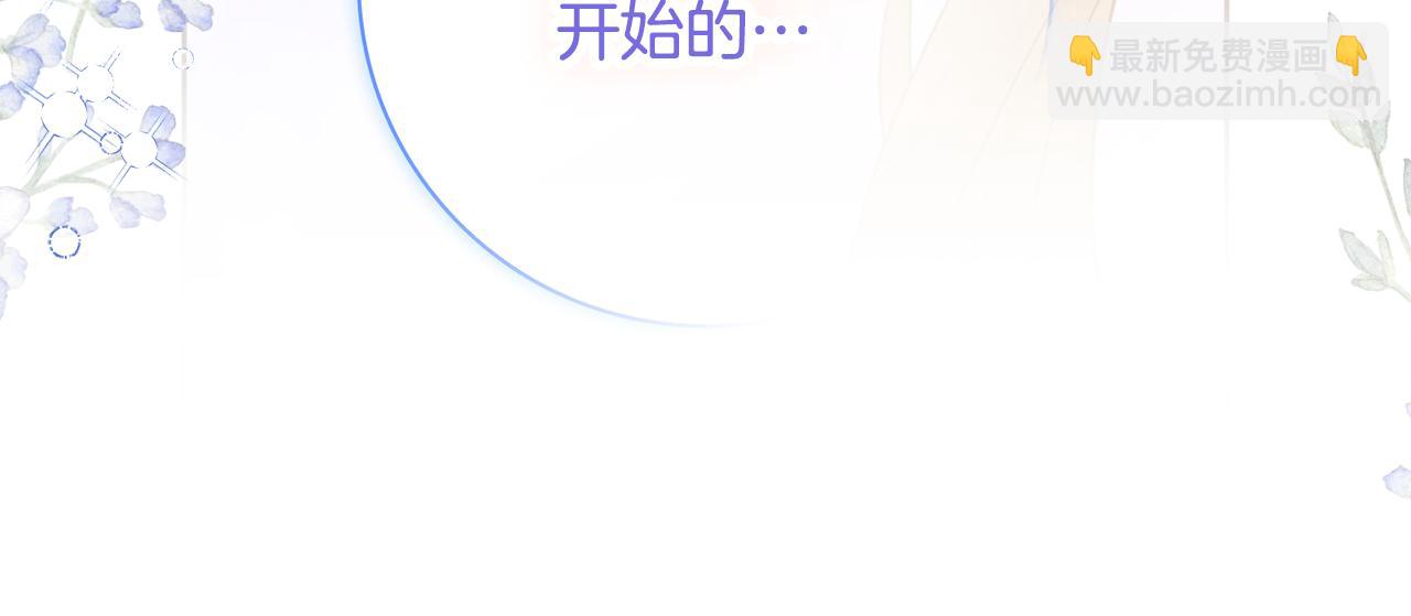 第58话 她逃他追54