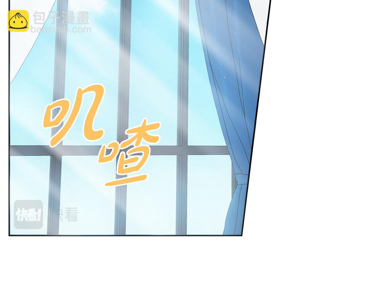 第58话 她逃他追59