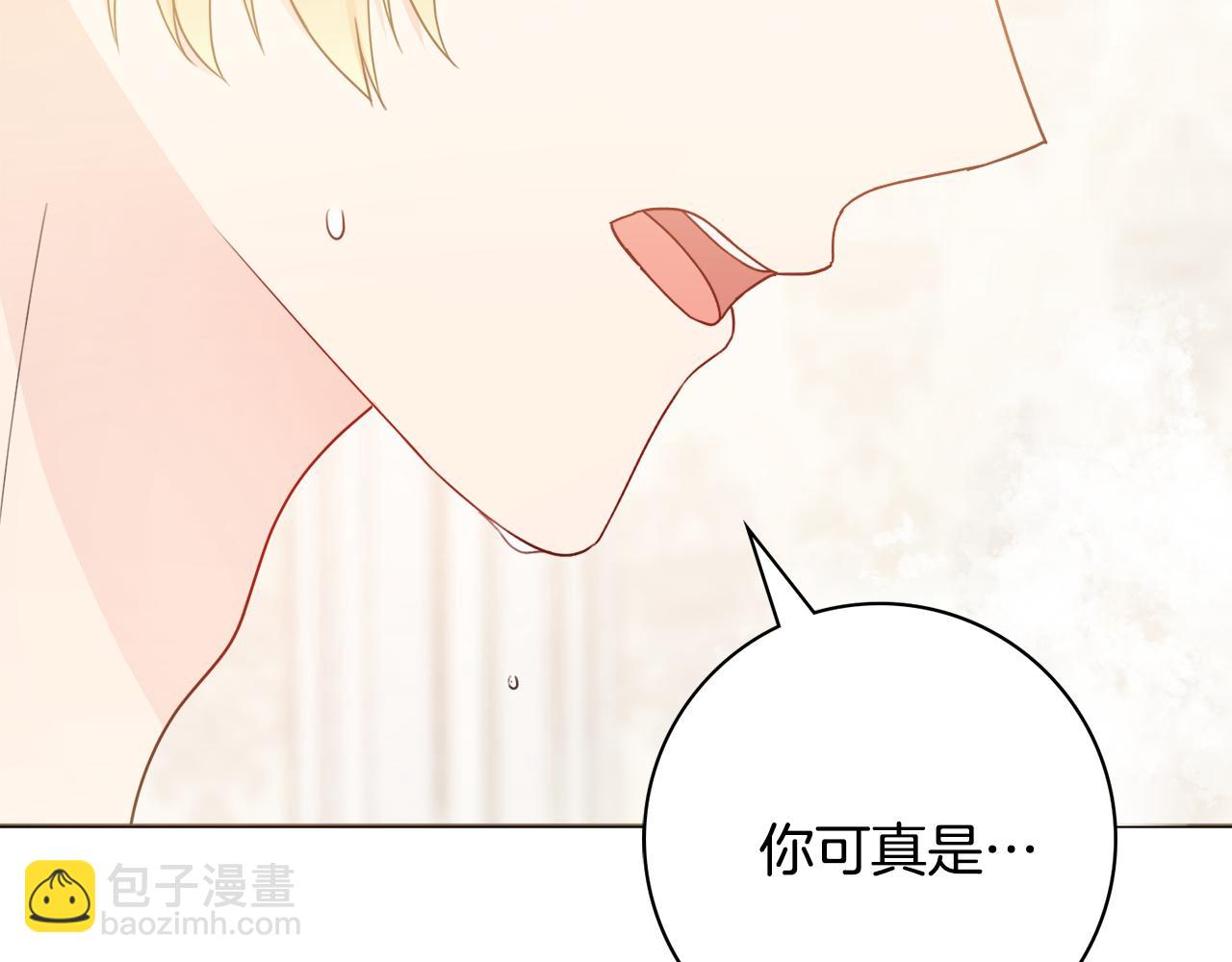 第58话 她逃他追6