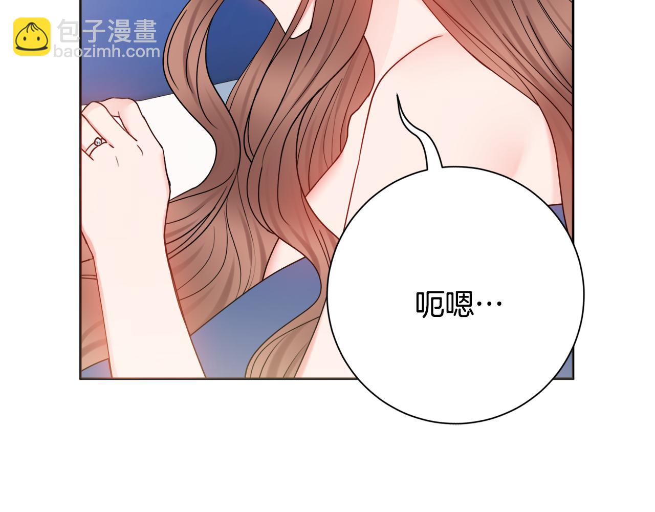 第58话 她逃他追61