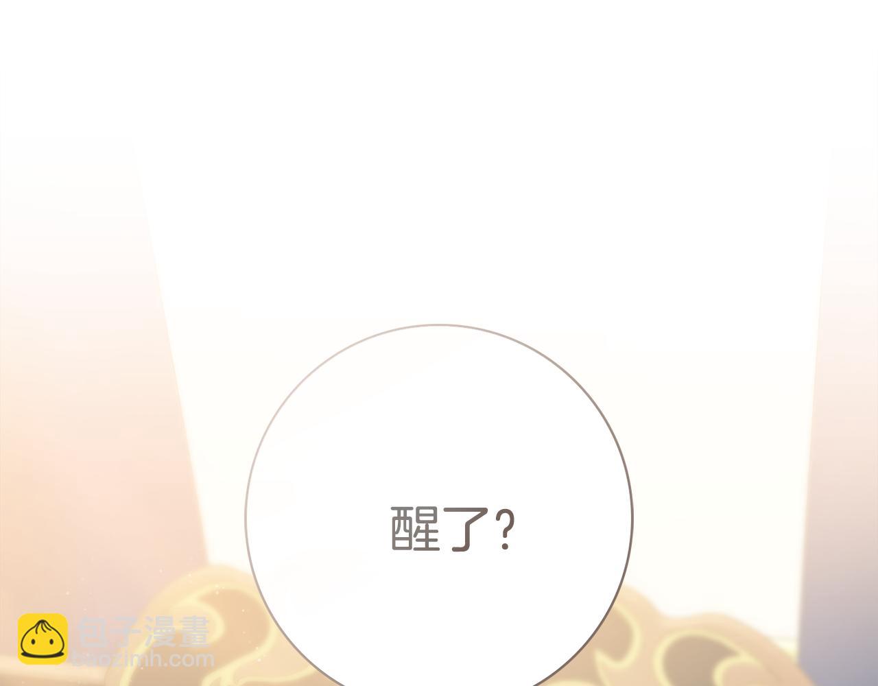 第58话 她逃他追62