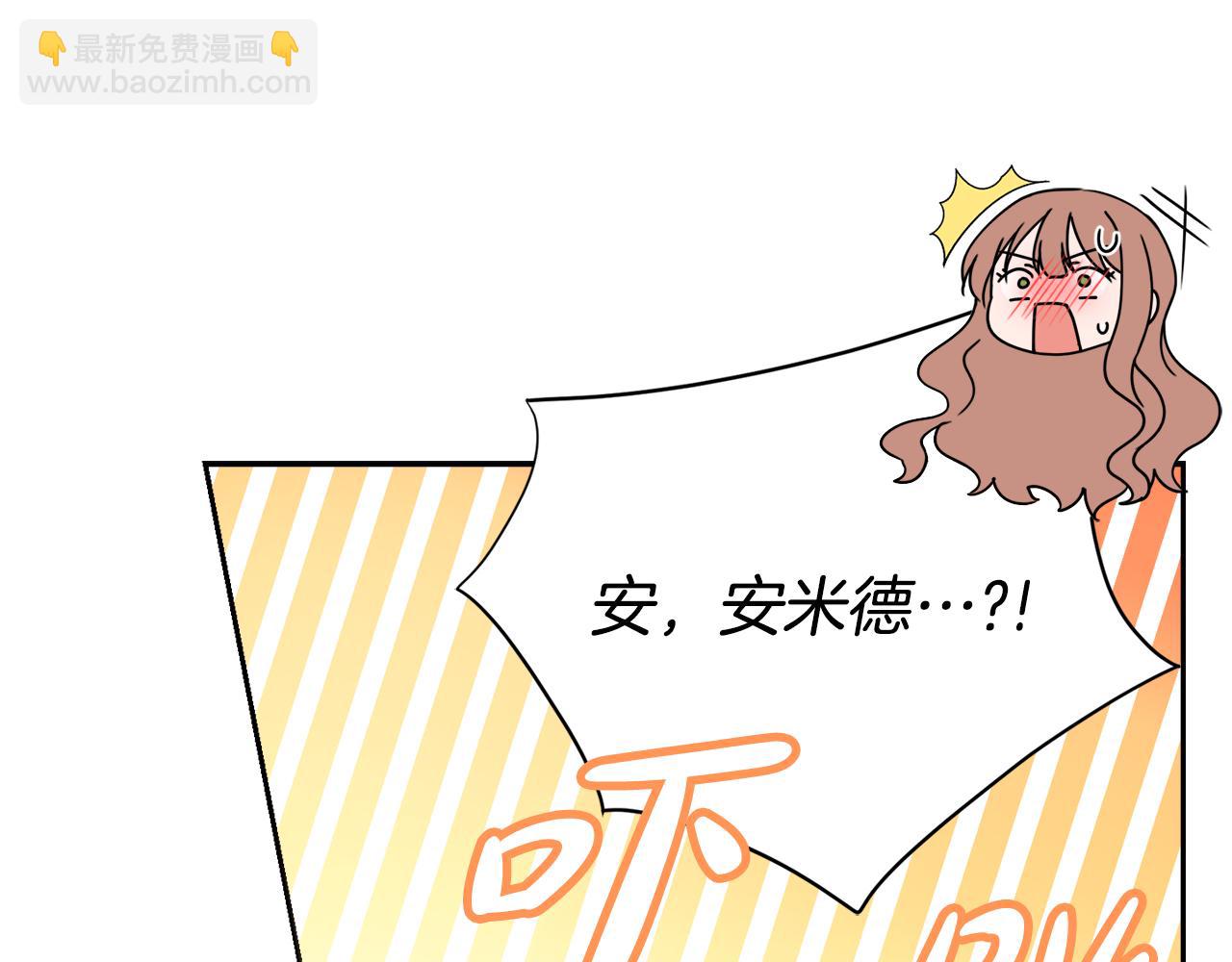 第58话 她逃他追65