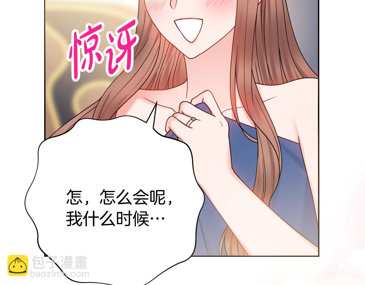 第58话 她逃他追68