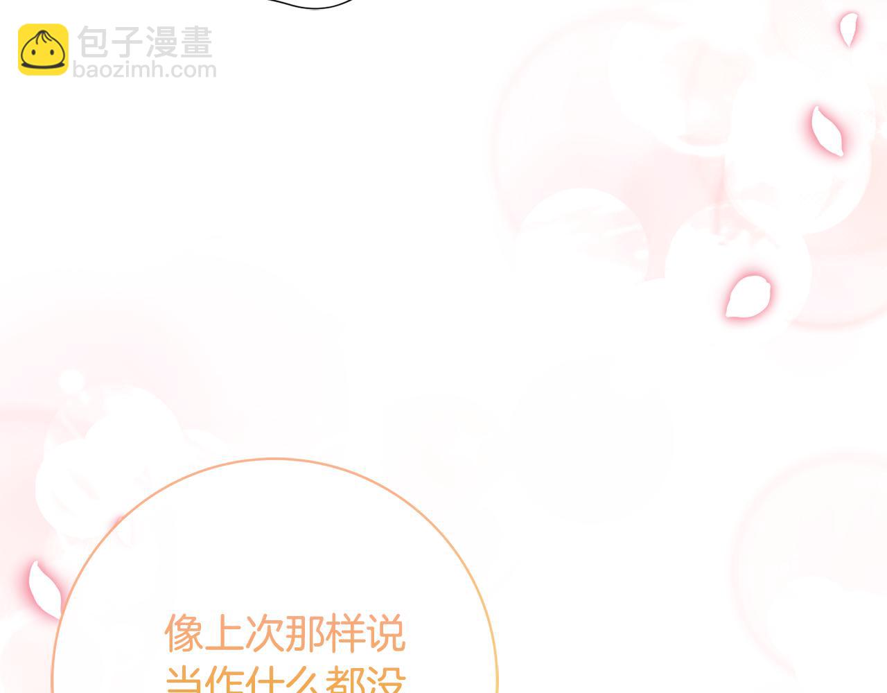 第58话 她逃他追69