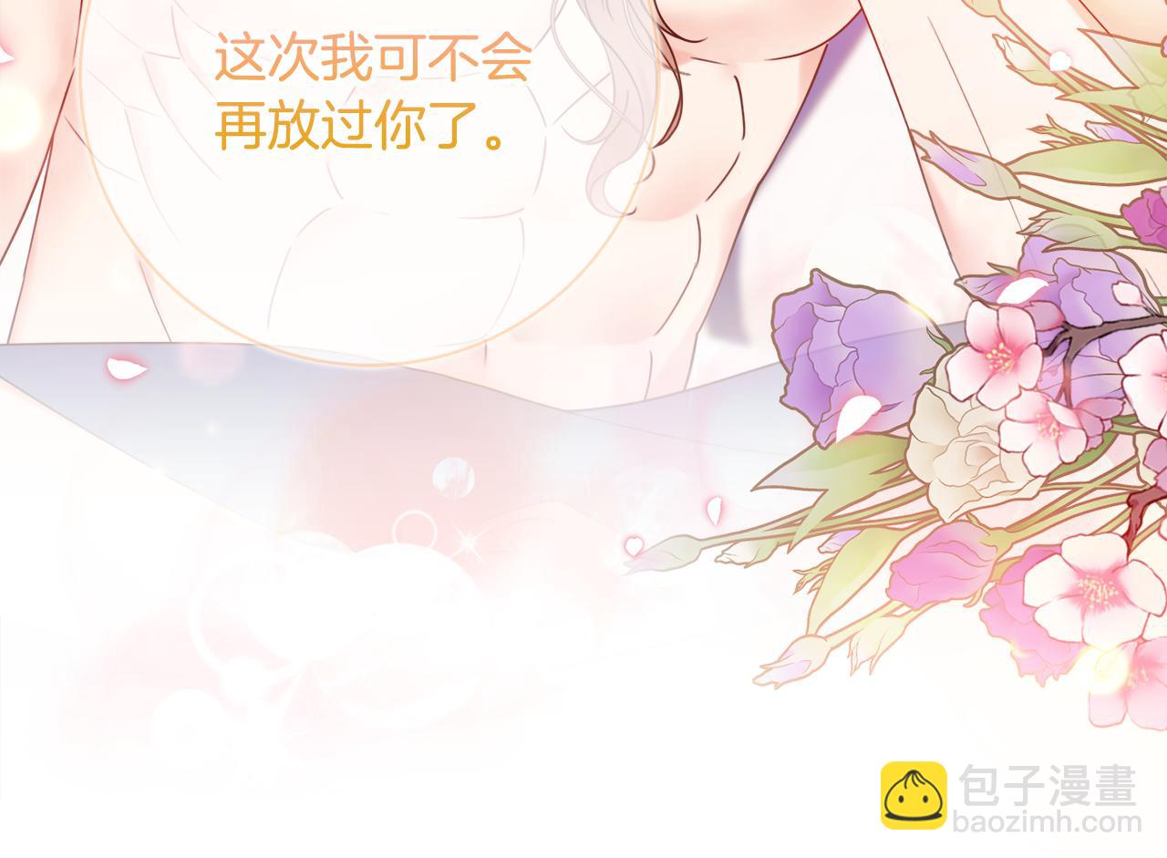第58话 她逃他追73