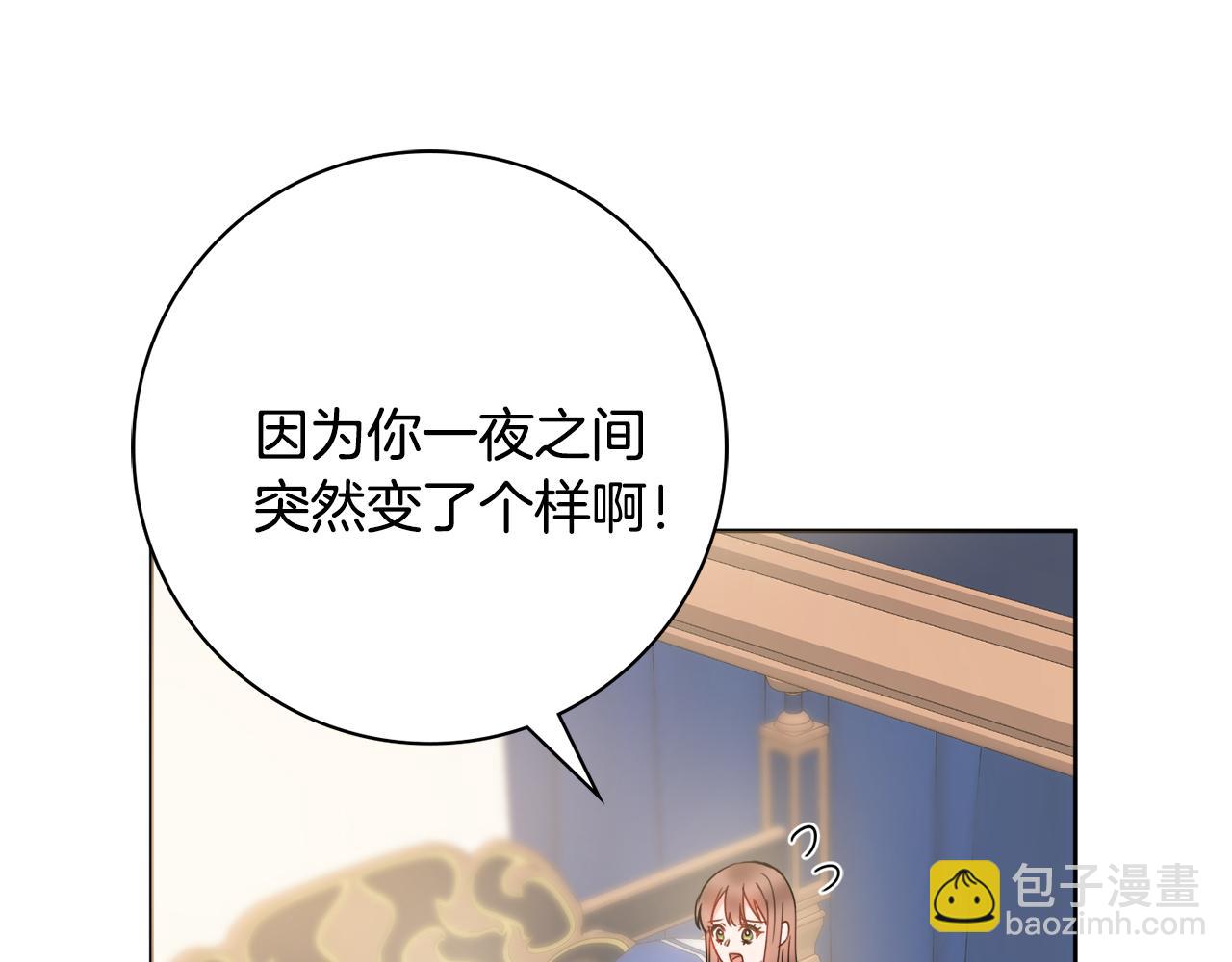 第58话 她逃他追78