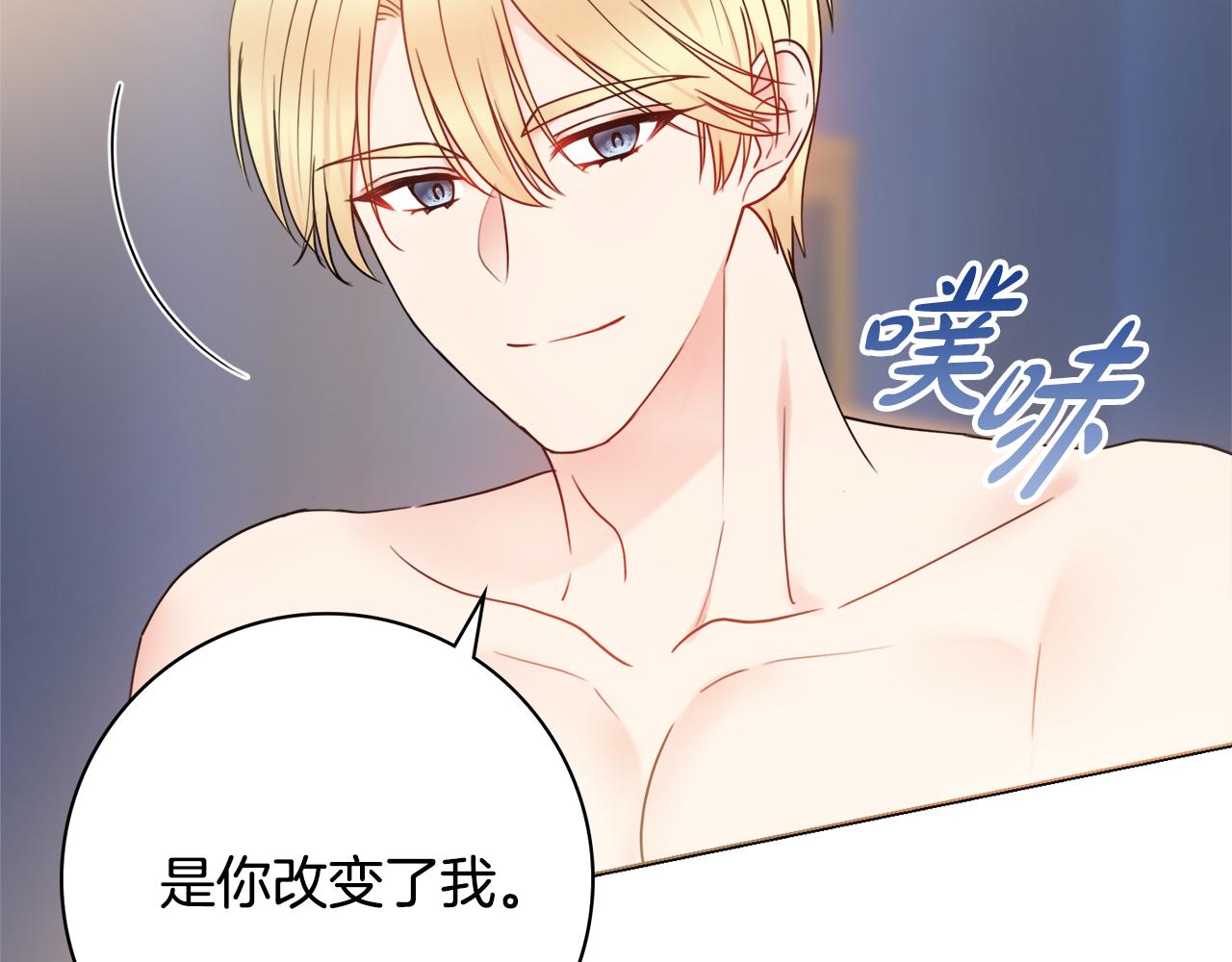第58话 她逃他追81