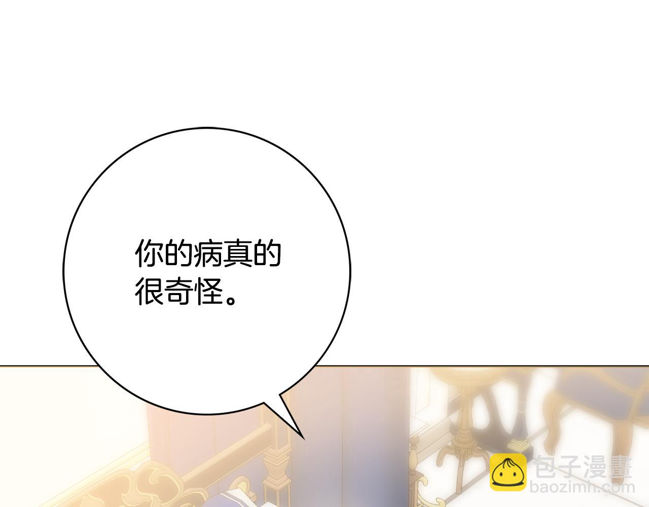 第58话 她逃他追97