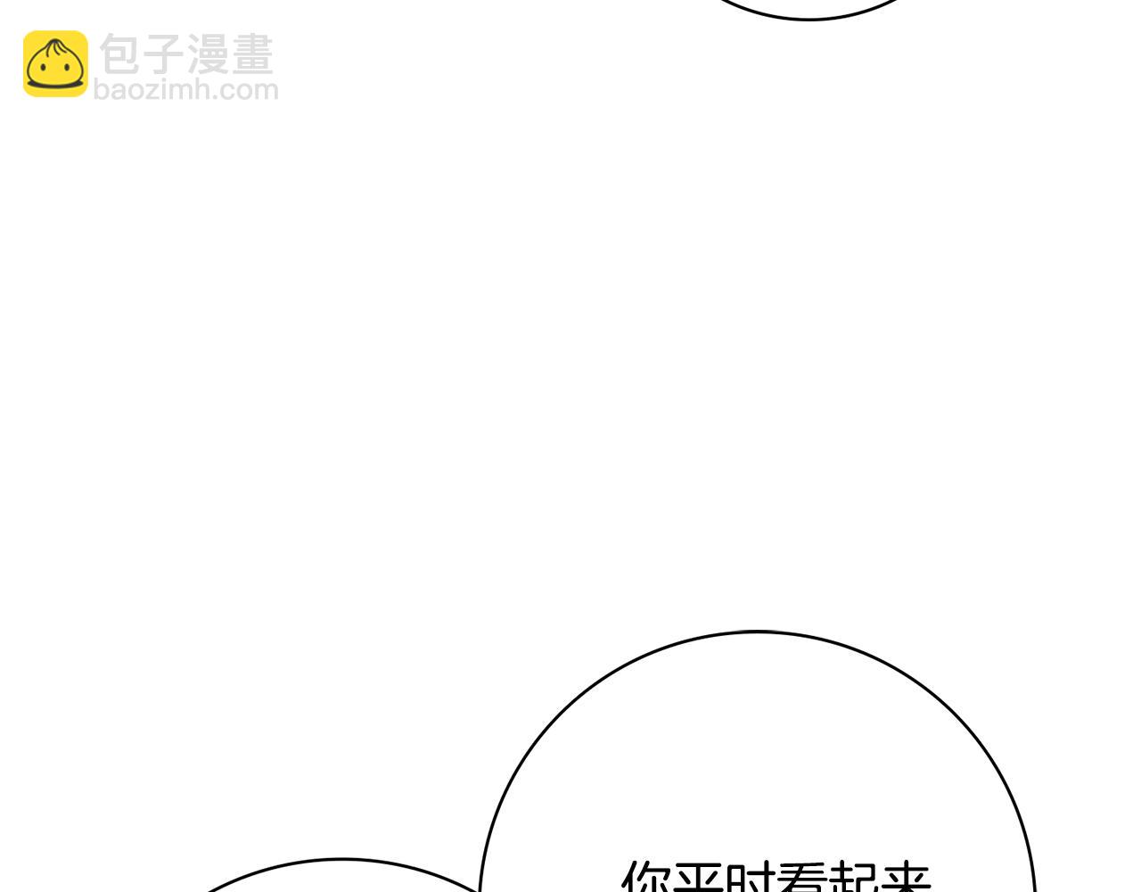 第58话 她逃他追99