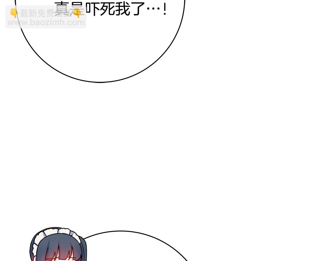 第59话 谁的阴谋109