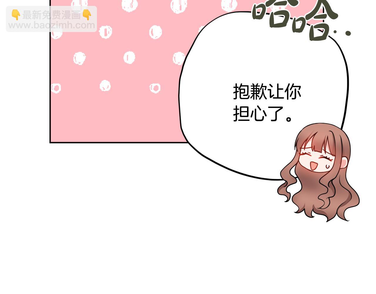 第59话 谁的阴谋111
