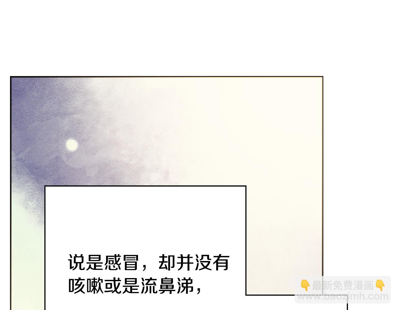 第59话 谁的阴谋114