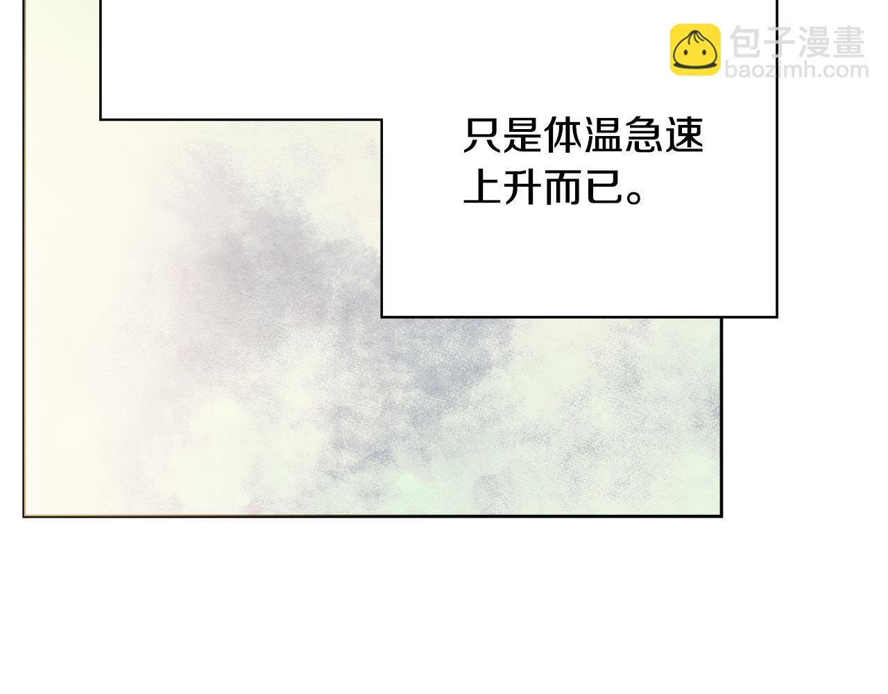第59话 谁的阴谋115