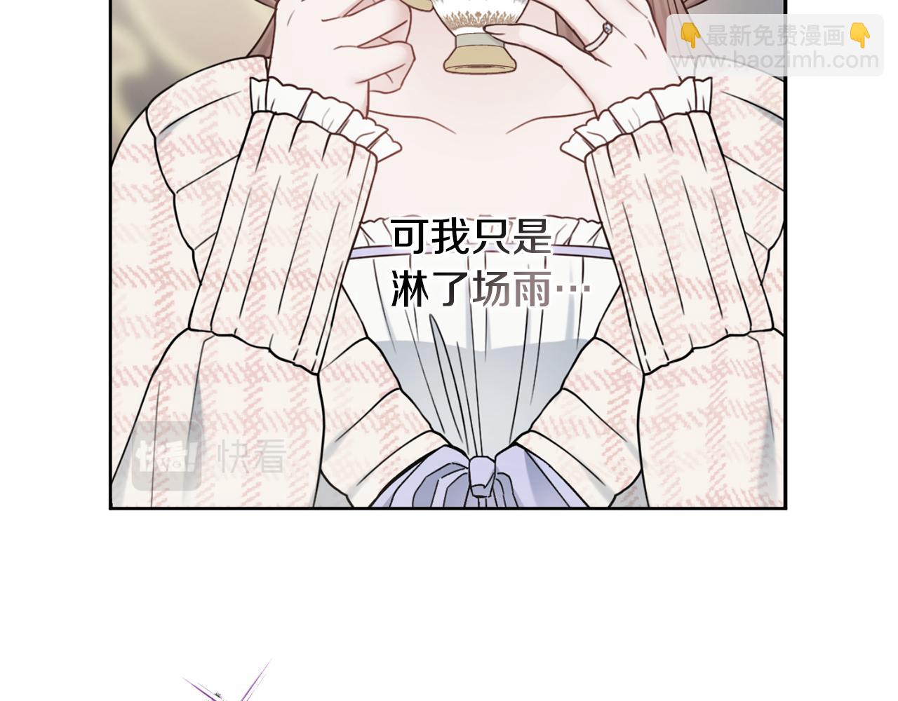 第59话 谁的阴谋117