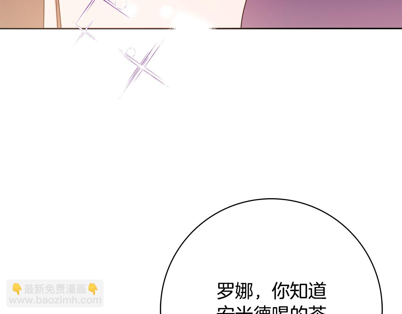 第59话 谁的阴谋119