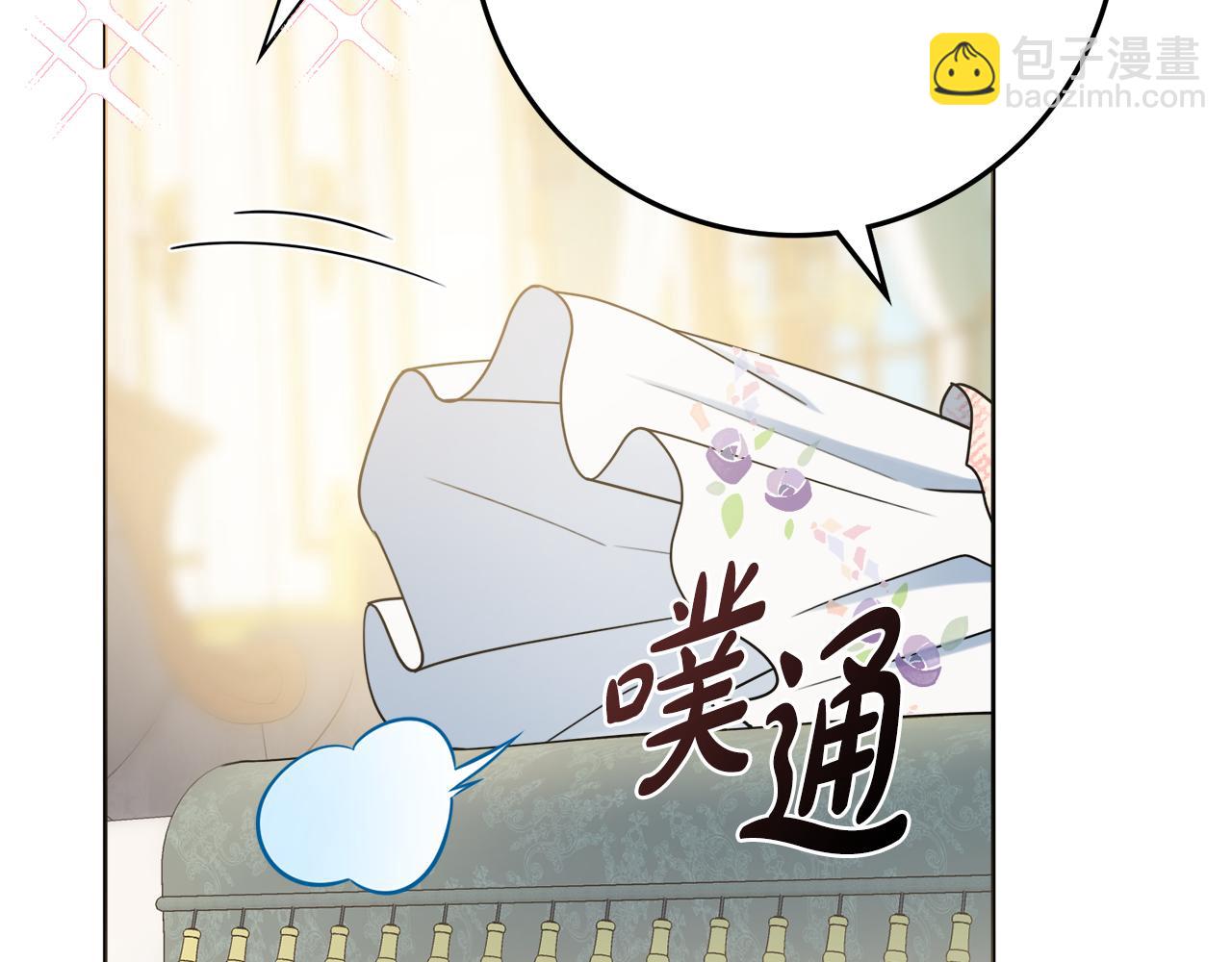 第59话 谁的阴谋12