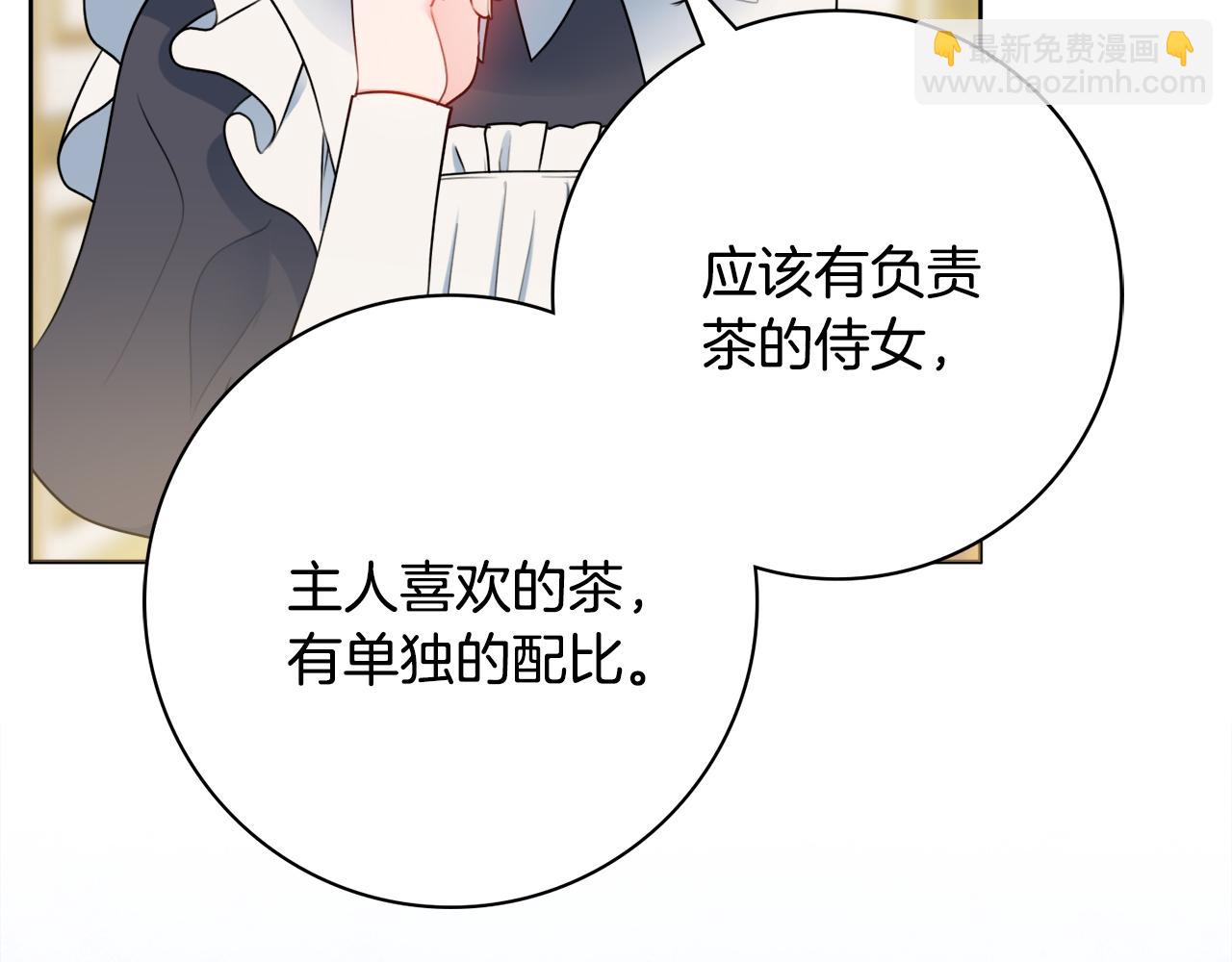 第59话 谁的阴谋124
