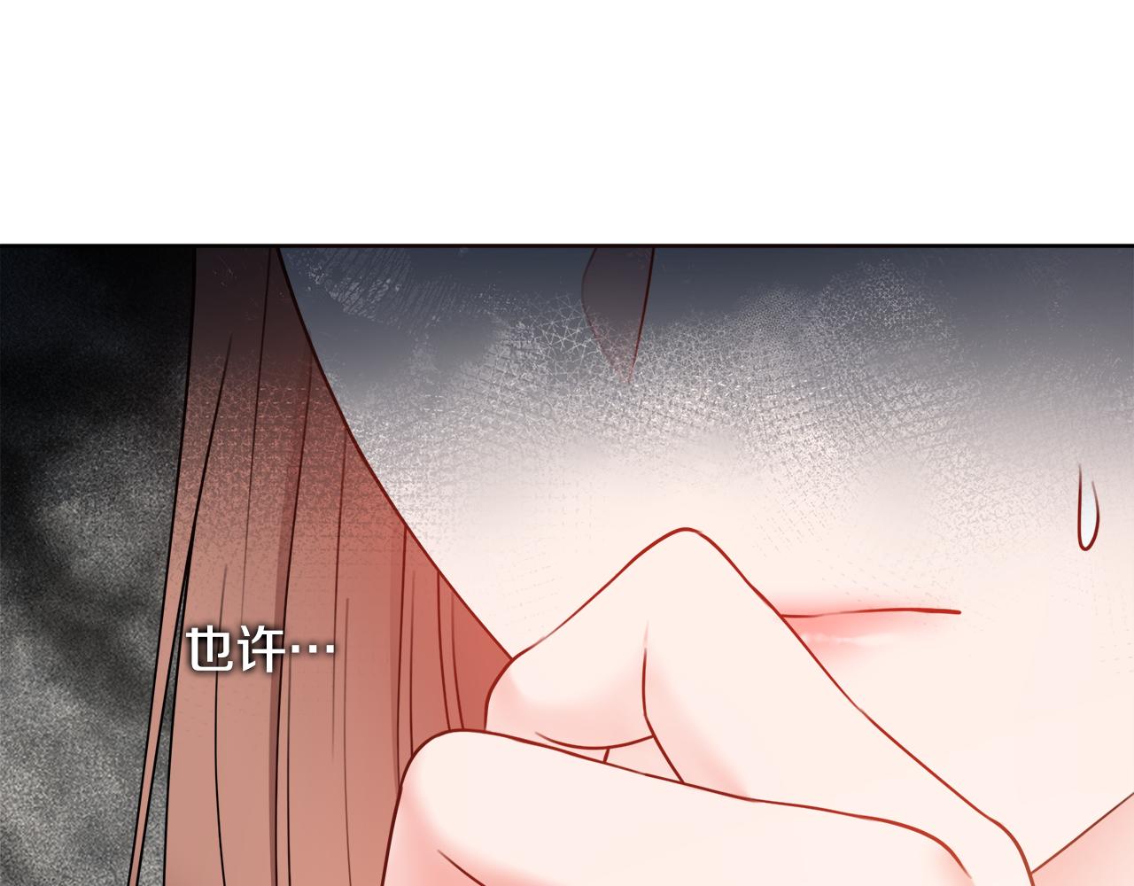 第59话 谁的阴谋130