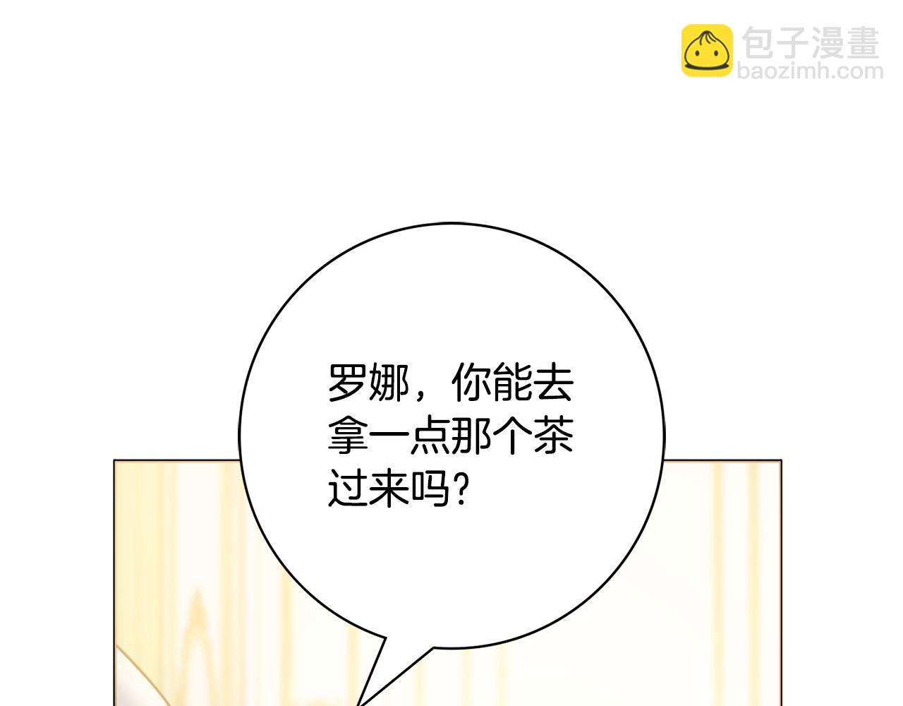 第59话 谁的阴谋132