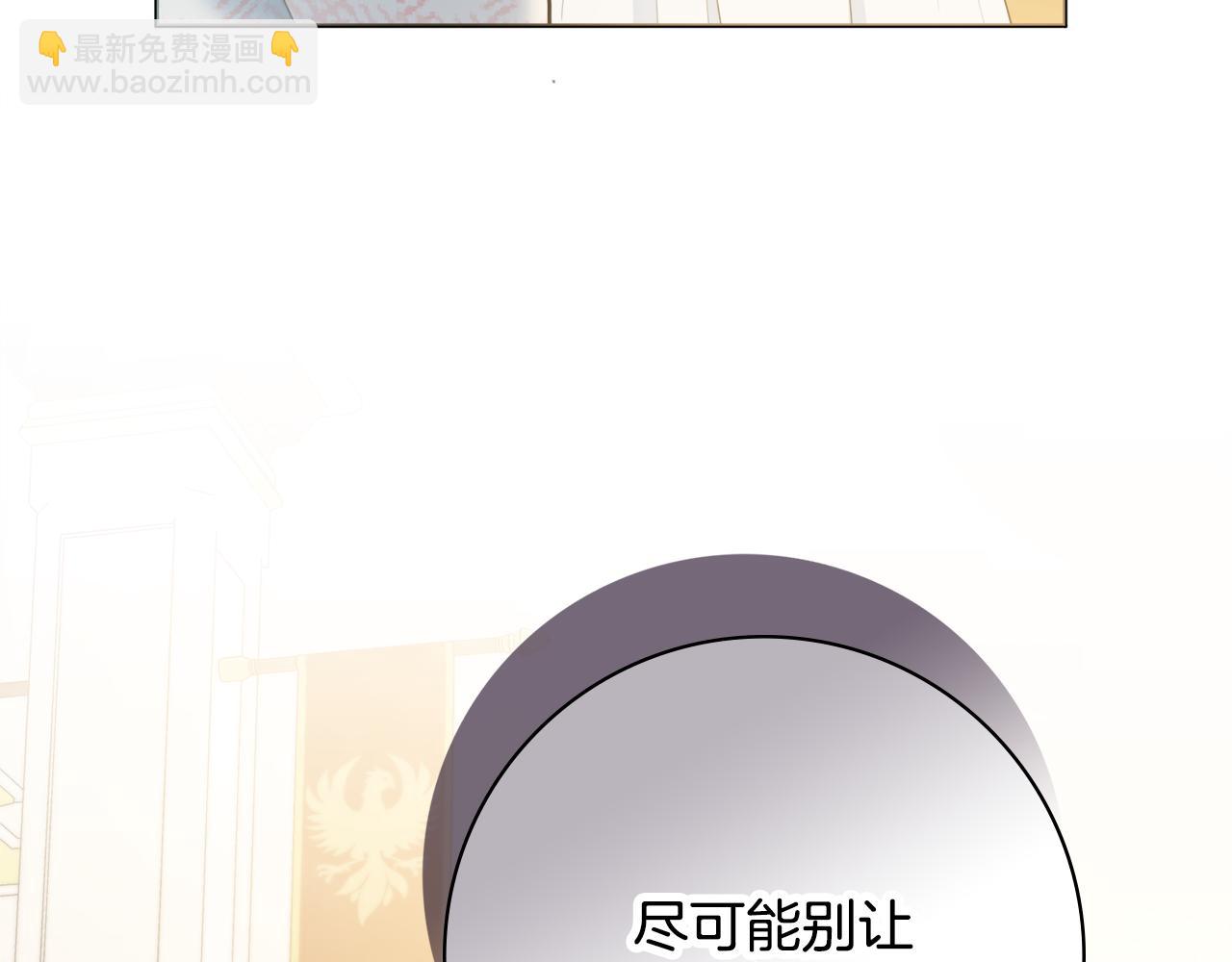 第59话 谁的阴谋134