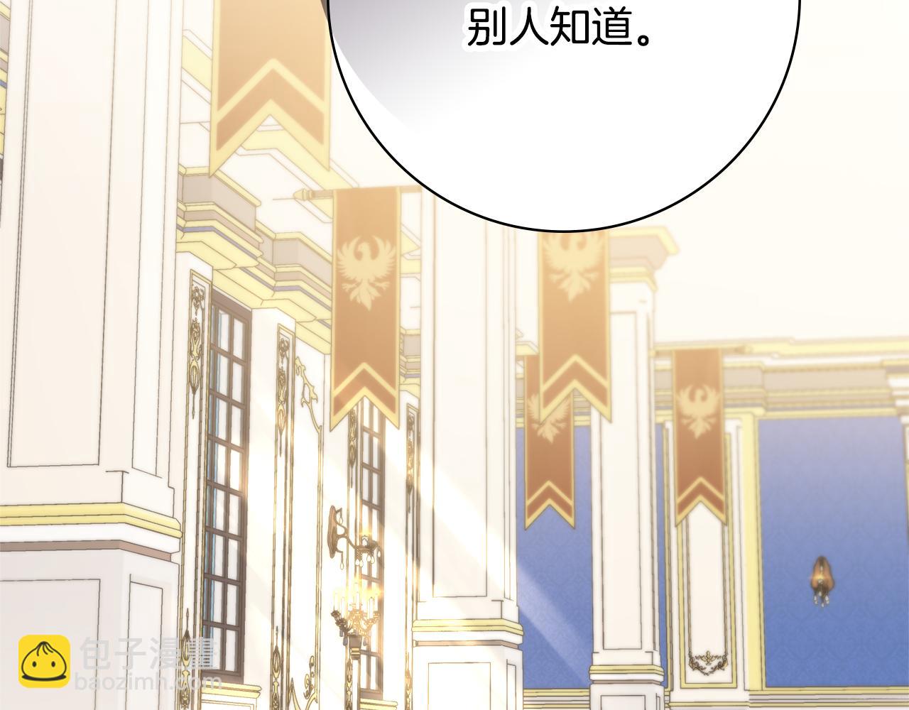 第59话 谁的阴谋135