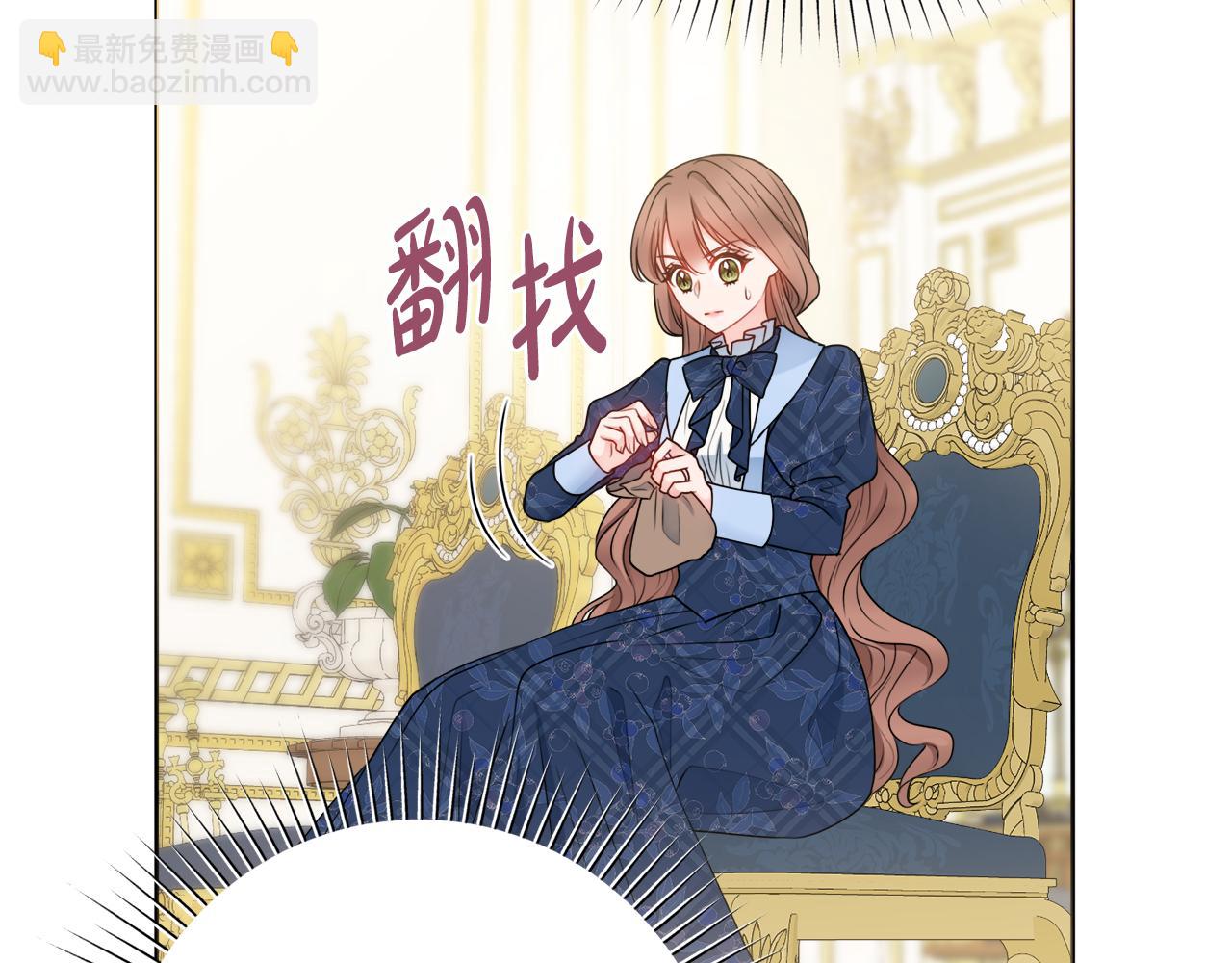 第59话 谁的阴谋143