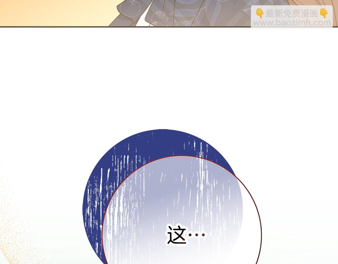 第59话 谁的阴谋146