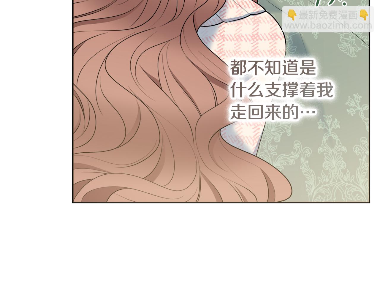 第59话 谁的阴谋15