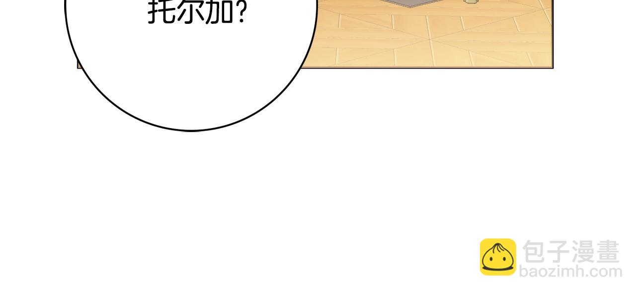 第59话 谁的阴谋151