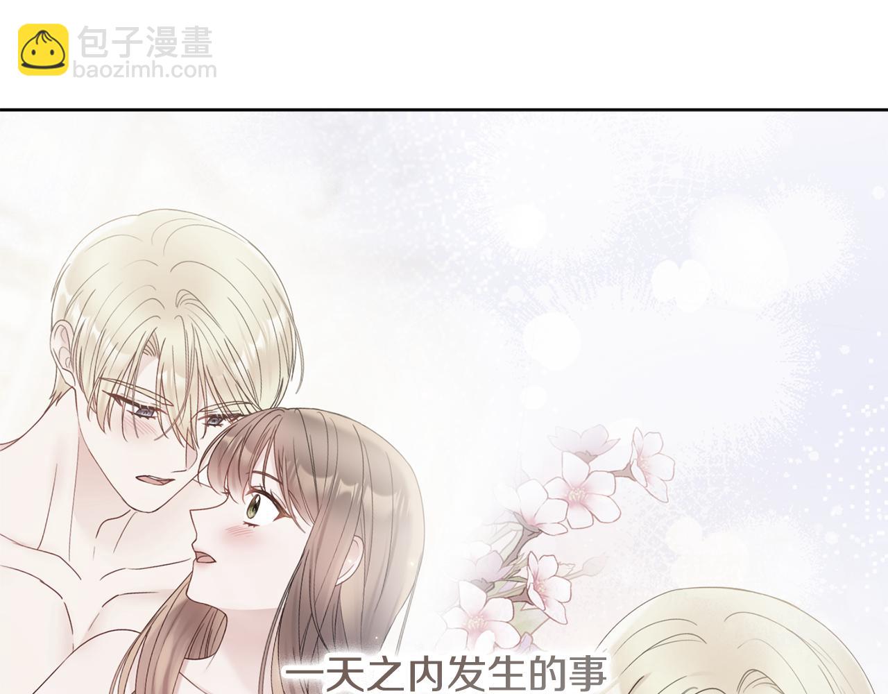 第59话 谁的阴谋16