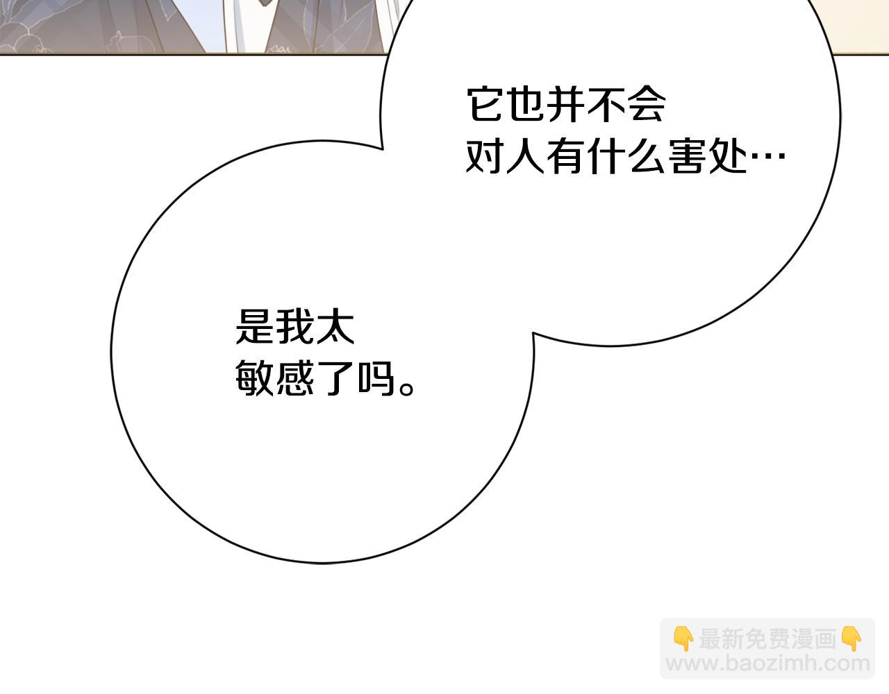 第59话 谁的阴谋160
