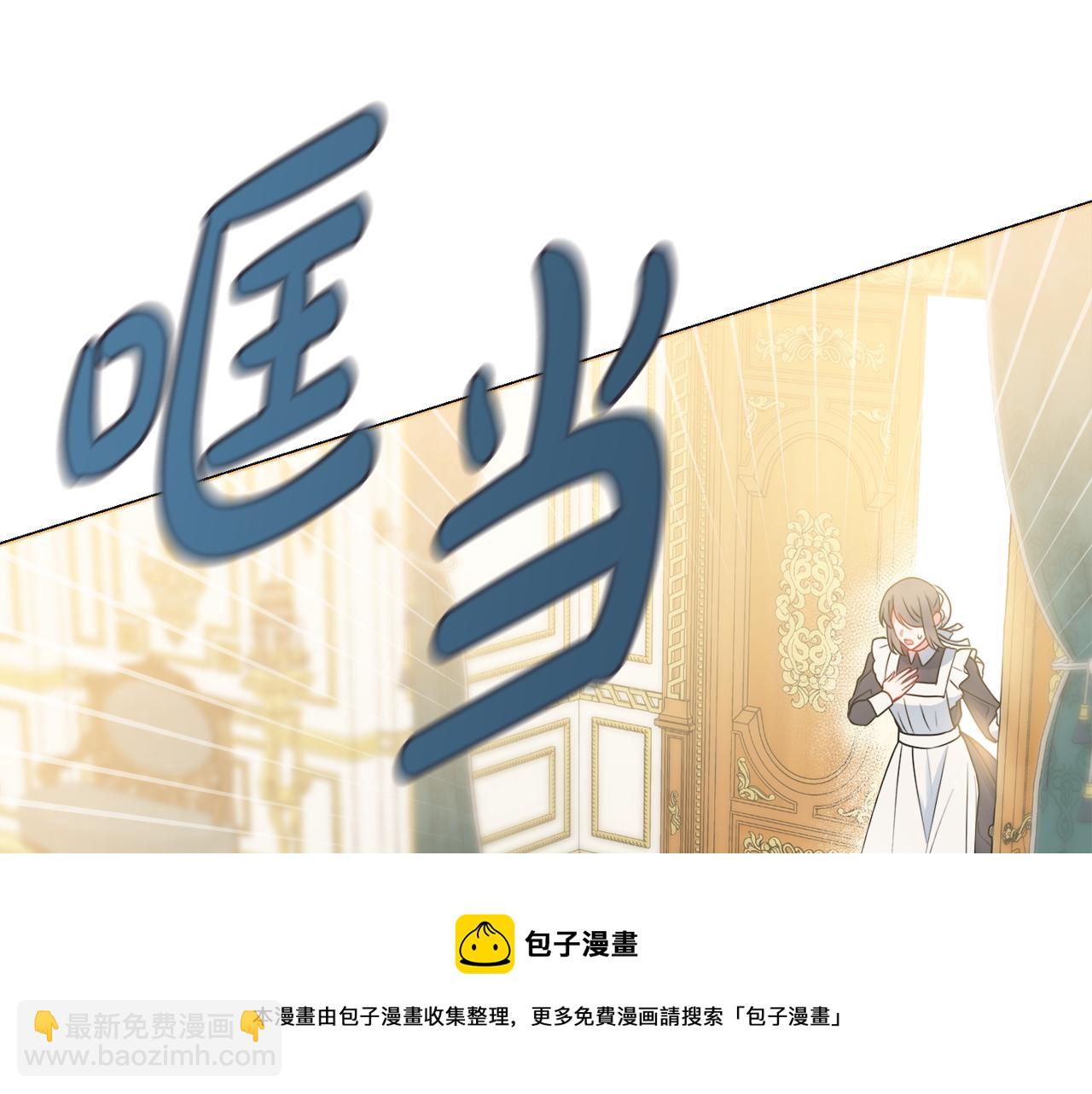 第59话 谁的阴谋161