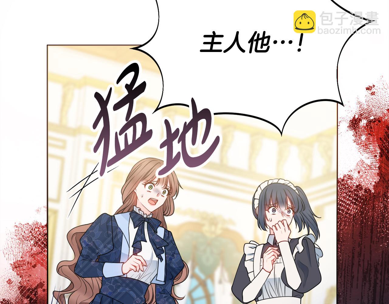 第59话 谁的阴谋164