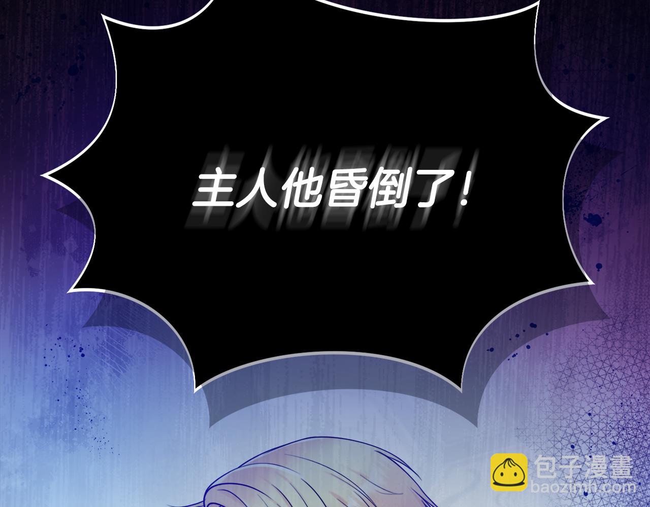 第59话 谁的阴谋166