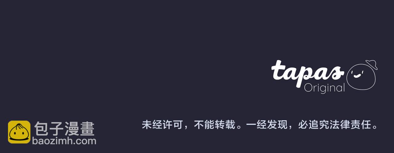 第59话 谁的阴谋171