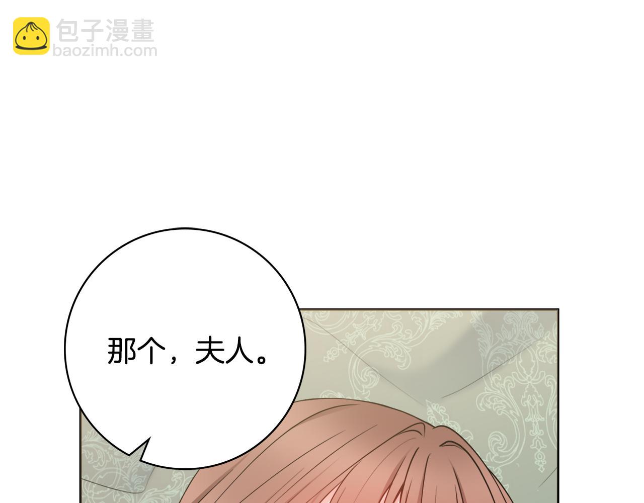 第59话 谁的阴谋18