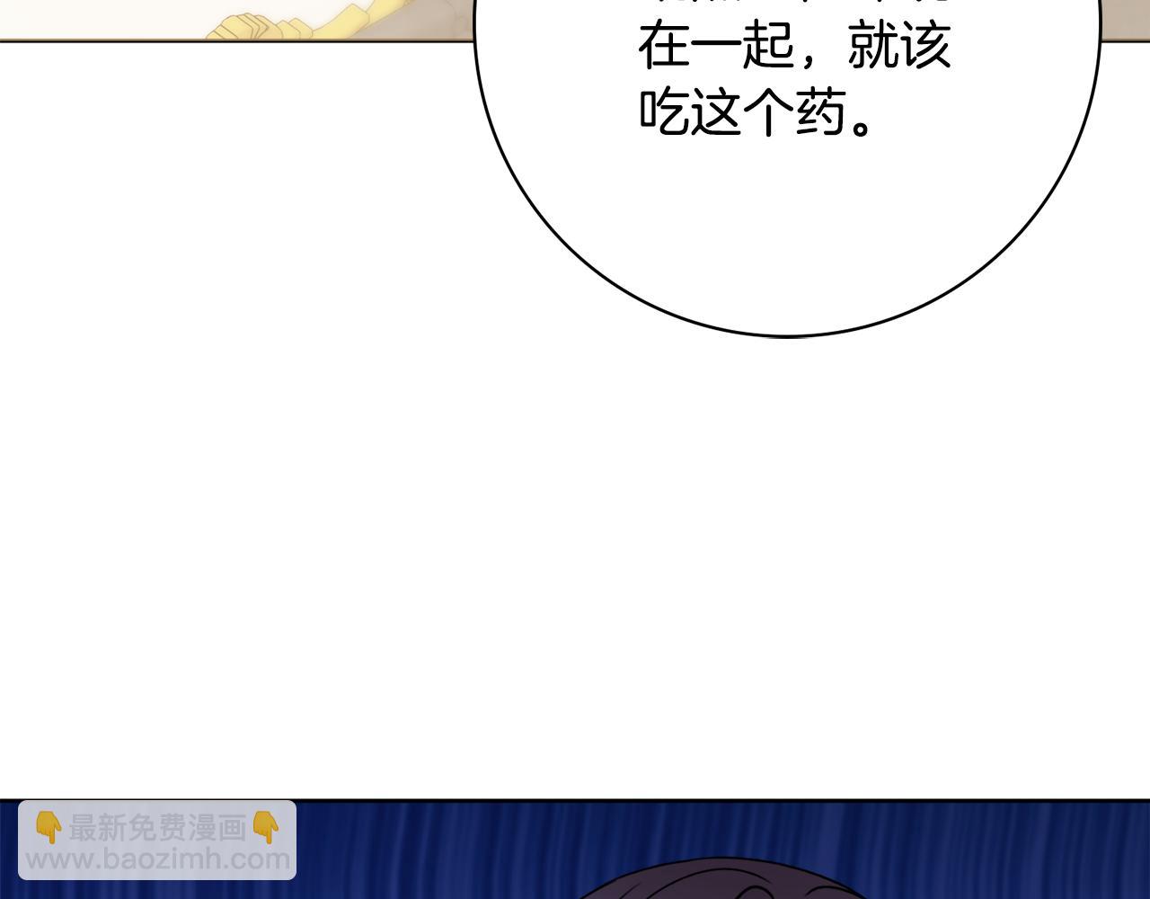 第59话 谁的阴谋25