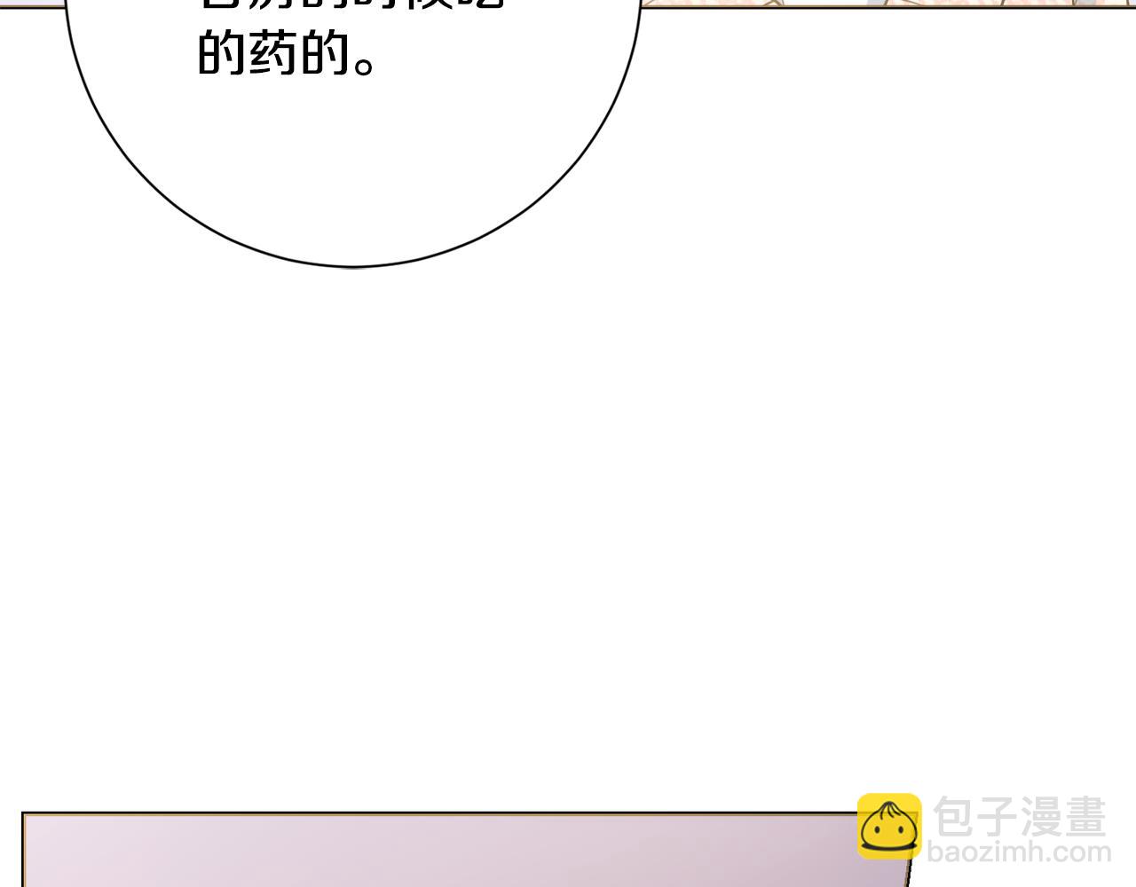 第59话 谁的阴谋27