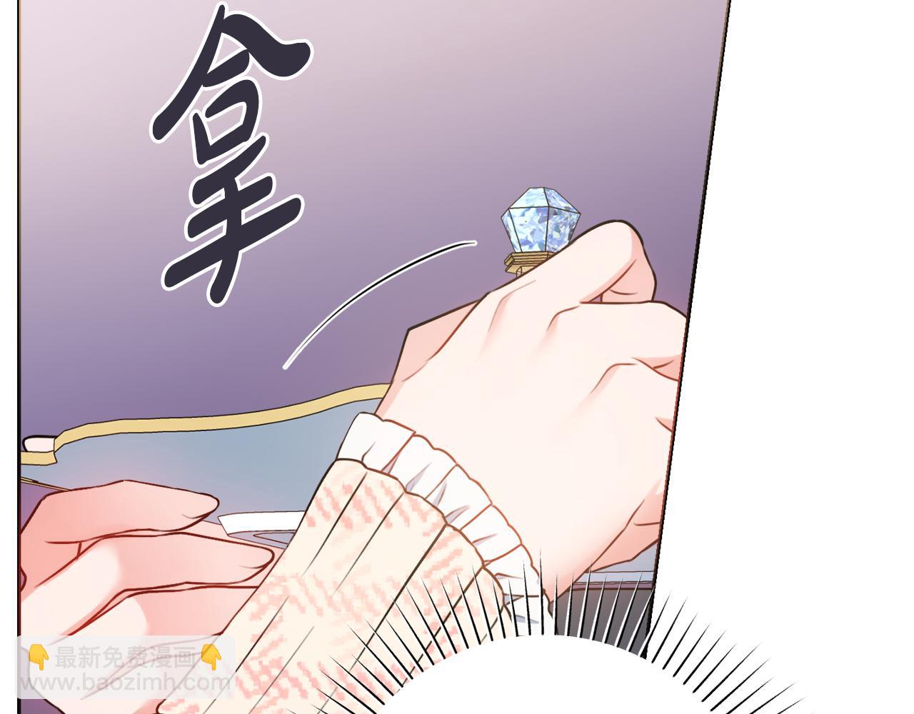 第59话 谁的阴谋28