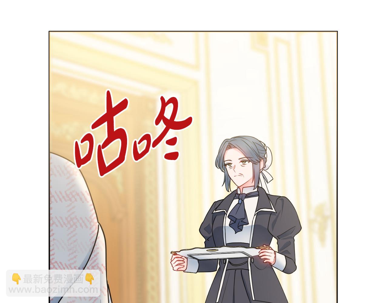 第59话 谁的阴谋30