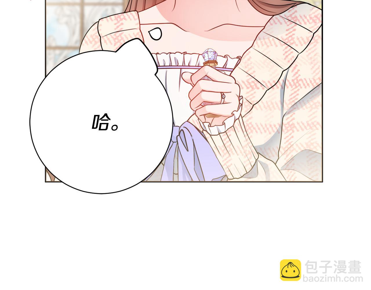 第59话 谁的阴谋37