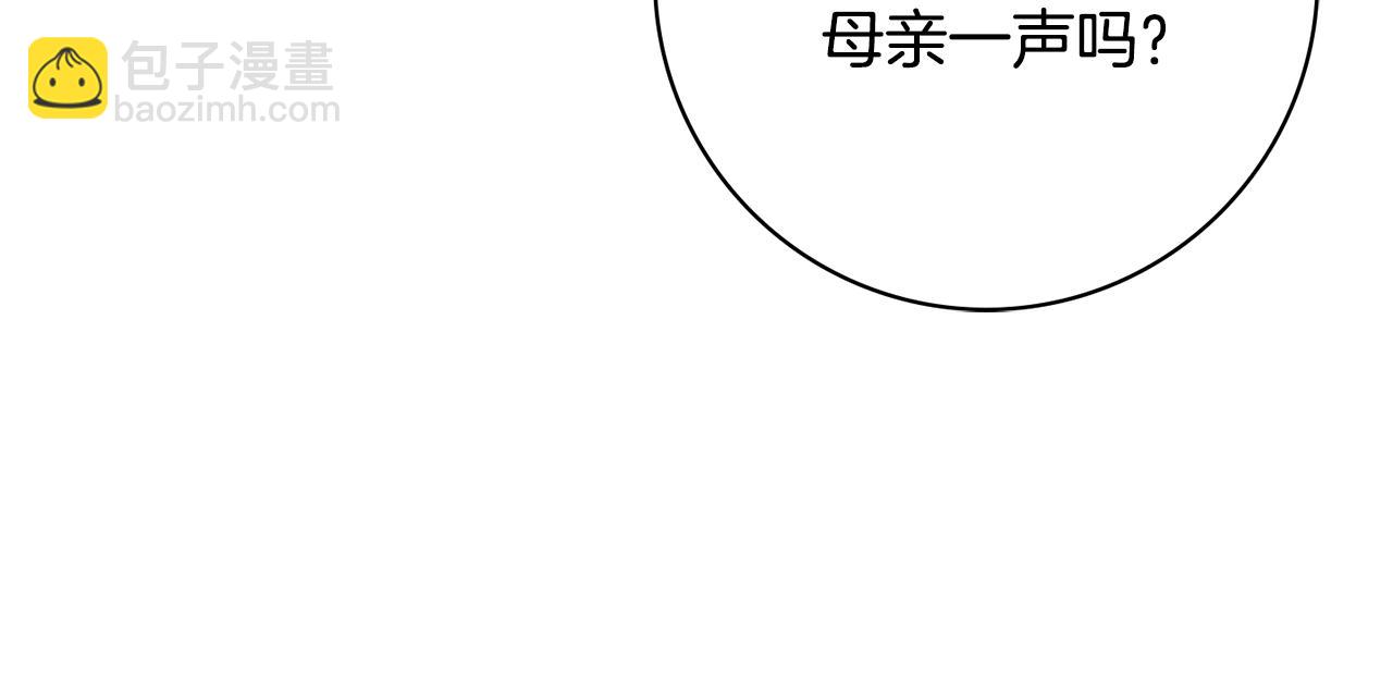 第59话 谁的阴谋40