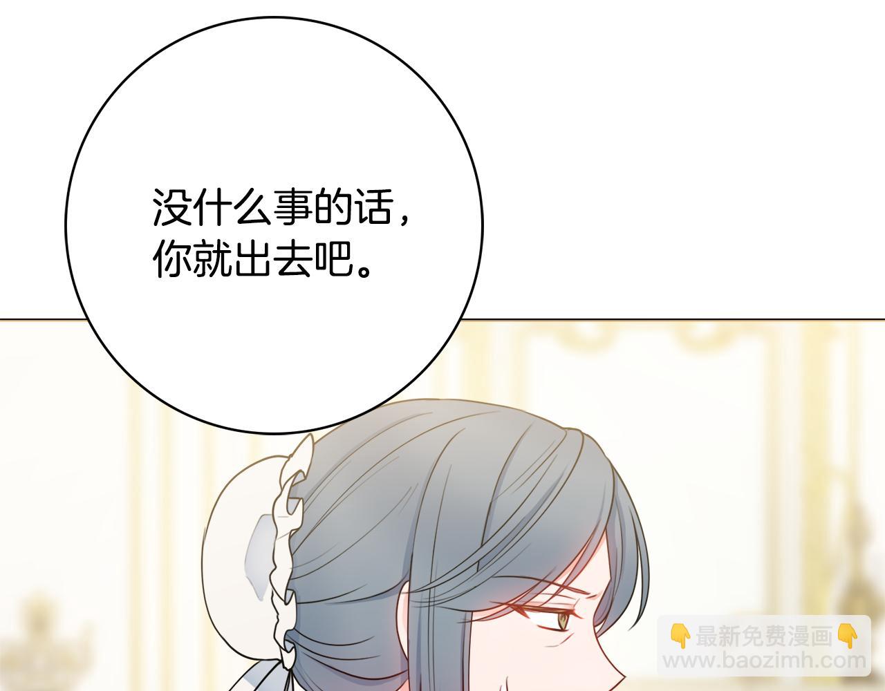 第59话 谁的阴谋44